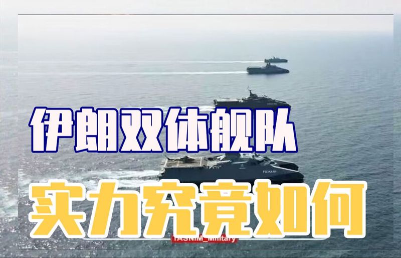 波斯湾惊现神秘Go Fast船｜一场关于速度与危险的追逐