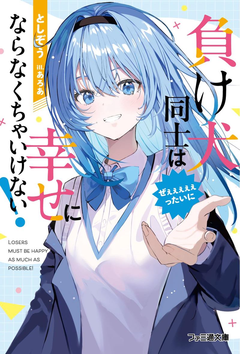 揭秘催眠背后的神秘力量丨法国群体目击事件背后的真相