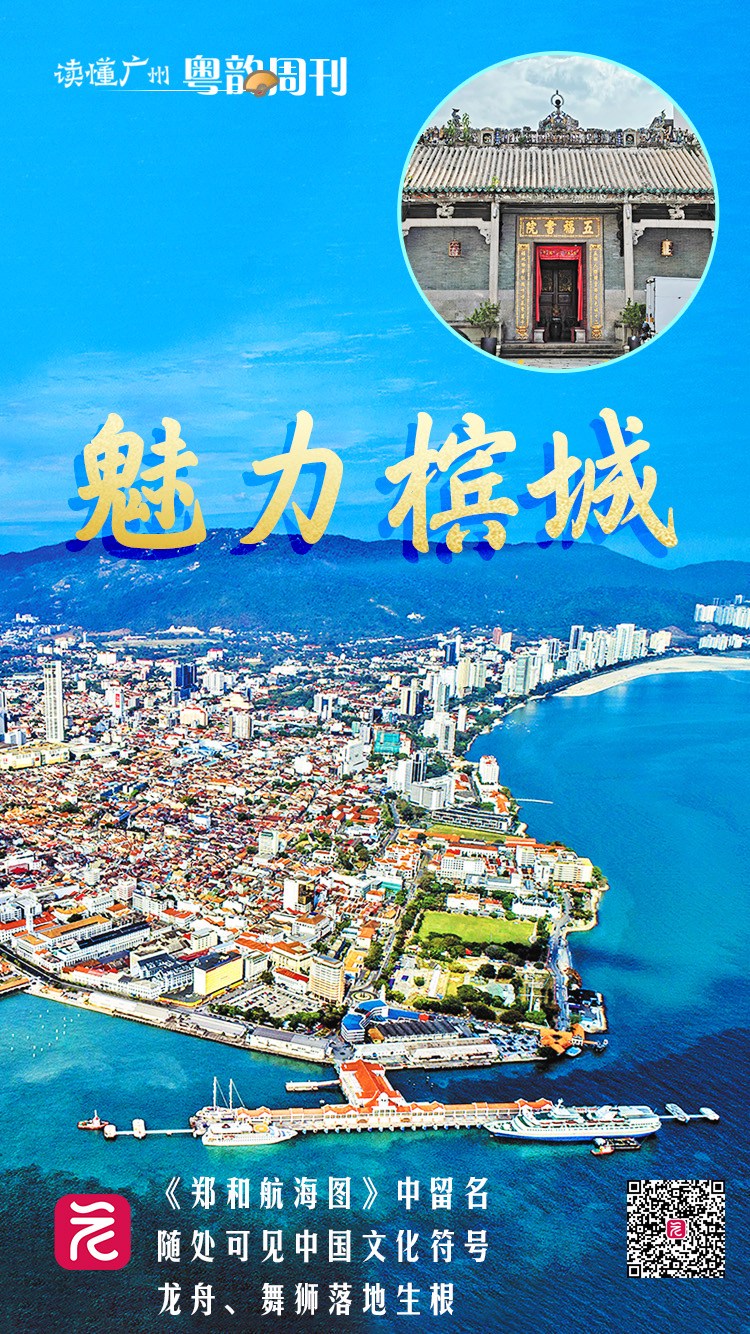 印度洋空间地龙—海洋深处的秘密