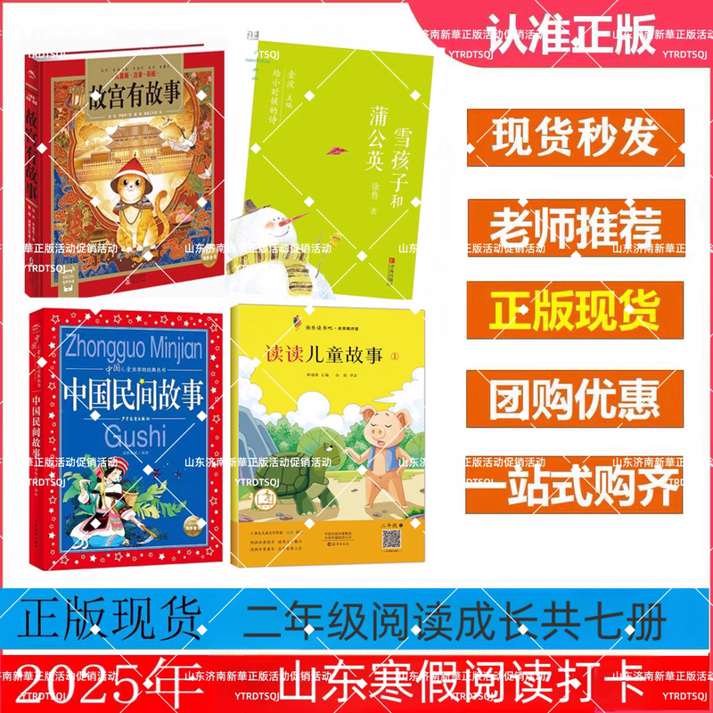 十则中国儿童民间故事|童年的奇幻旅程 十则中国儿童民间故事|童年的奇幻旅程
