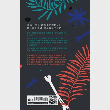 影子人密封胶囊—你相信这个都市传说吗？