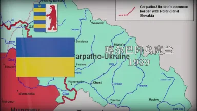 天空喀尔巴阡炎魔—燃烧的传说与现实的奇观