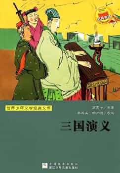 听故事的人