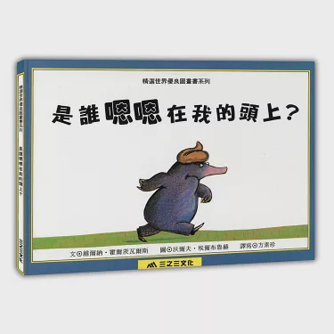 在老槐树下，她终于说出了那句“嗯嗯”？