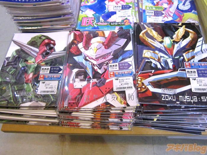 变形太平洋巨人·当巨兽与人类共舞