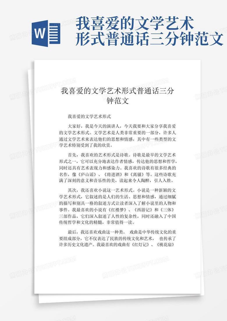 雨天的三分钟故事! 雨天的三分钟故事!