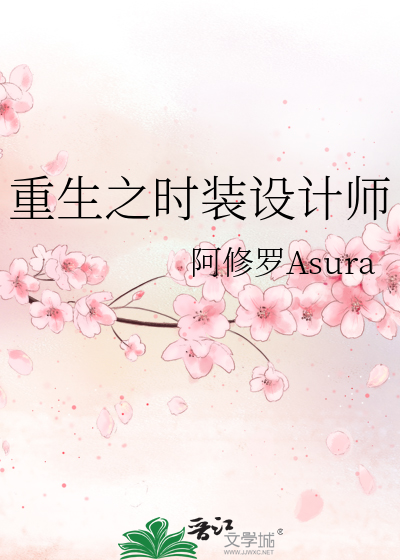 针尖上的民国—一场关于丝绸与墨水的深夜博弈