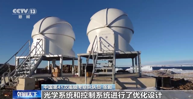 南极冰层下的秘密｜那些被遗忘的土壤元素