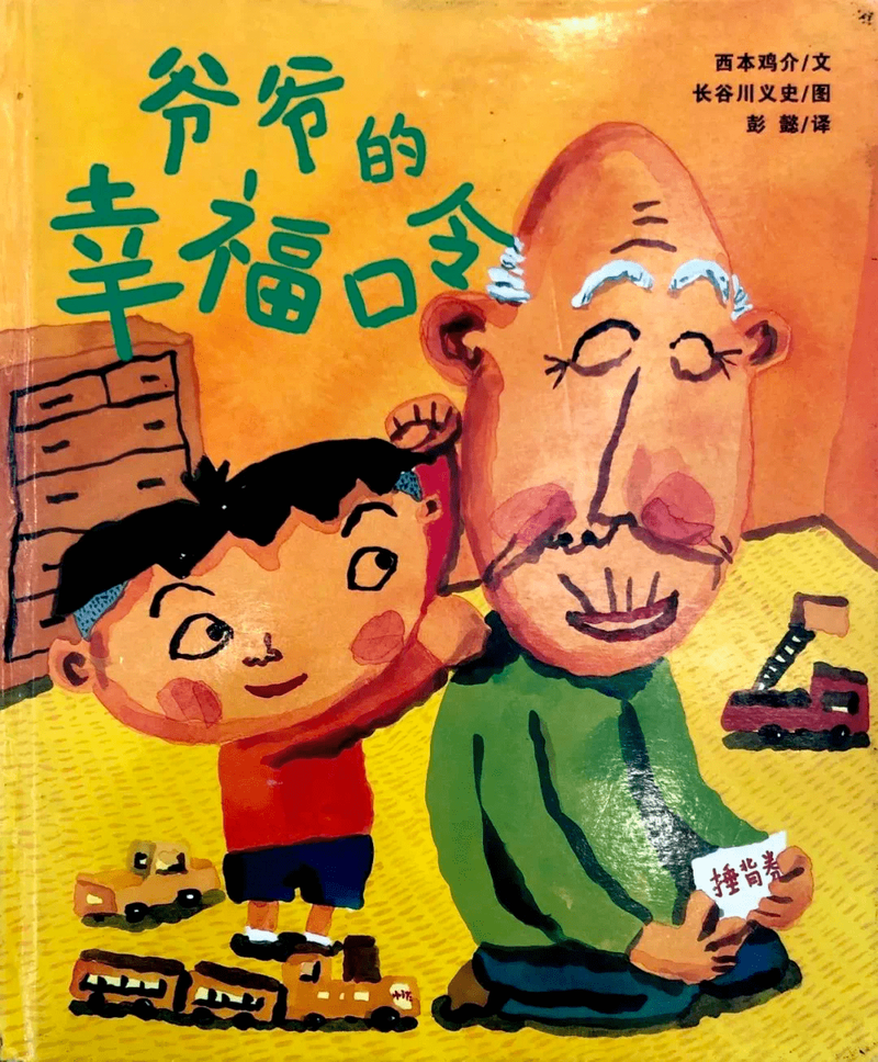 冬日暖阳下的肉丸子汤！