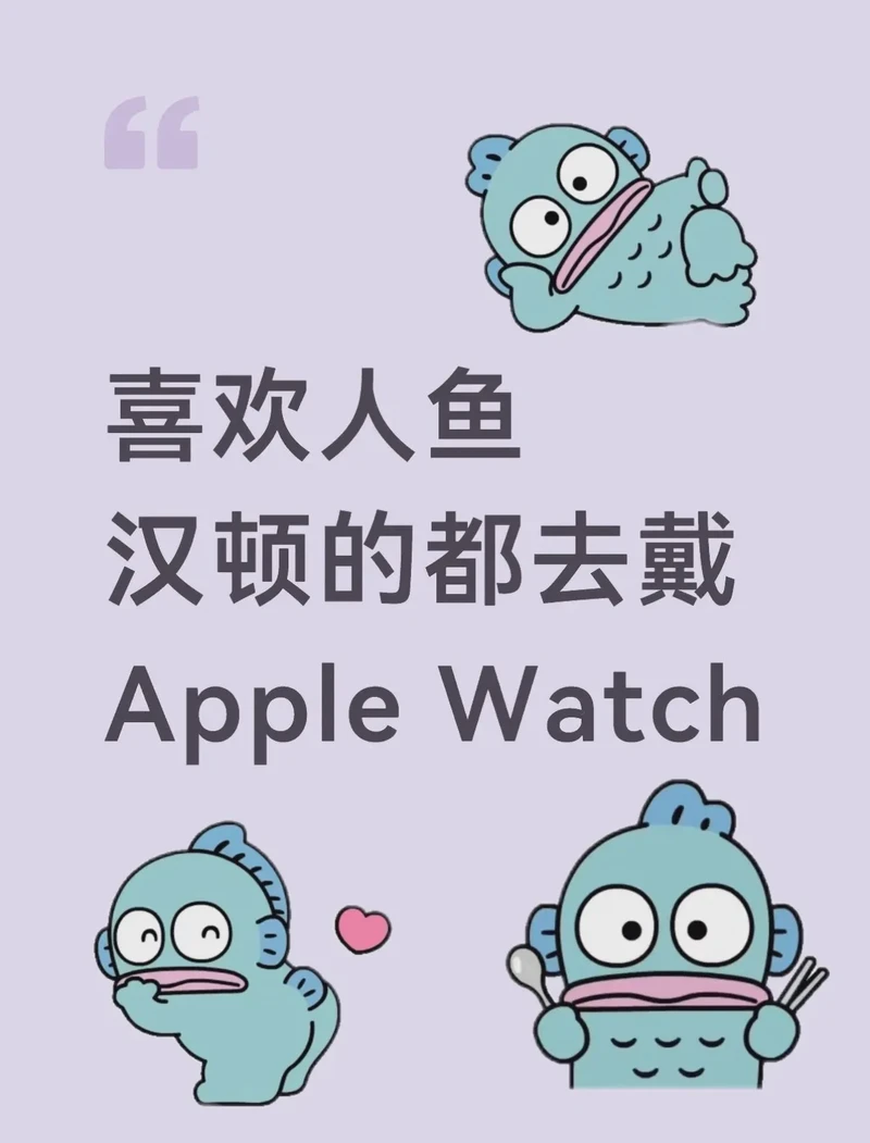 时间北极人鱼·在时间的海洋中寻找永恒的传说