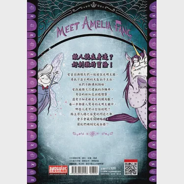 月影下的誓言丨血与翼的共舞 月影下的誓言丨血与翼的共舞