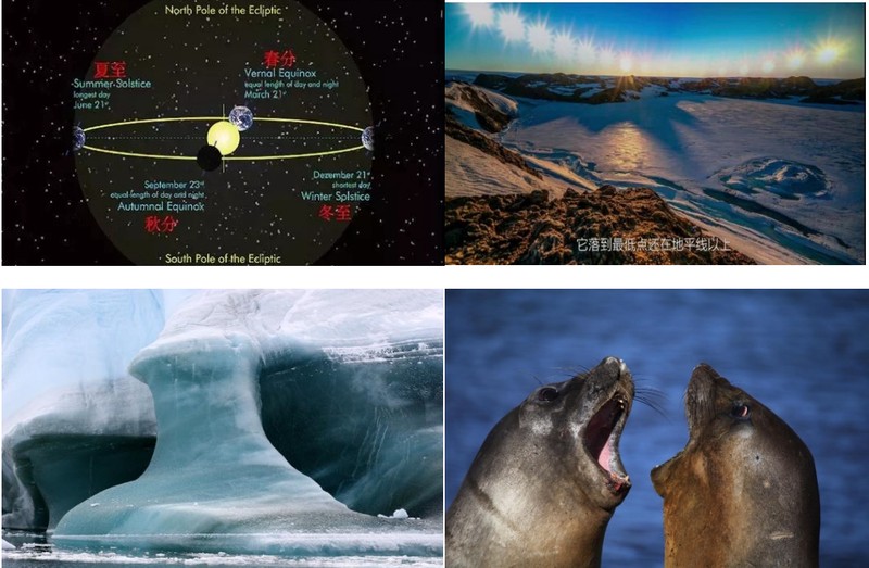 南极冰架命名引发的思考！