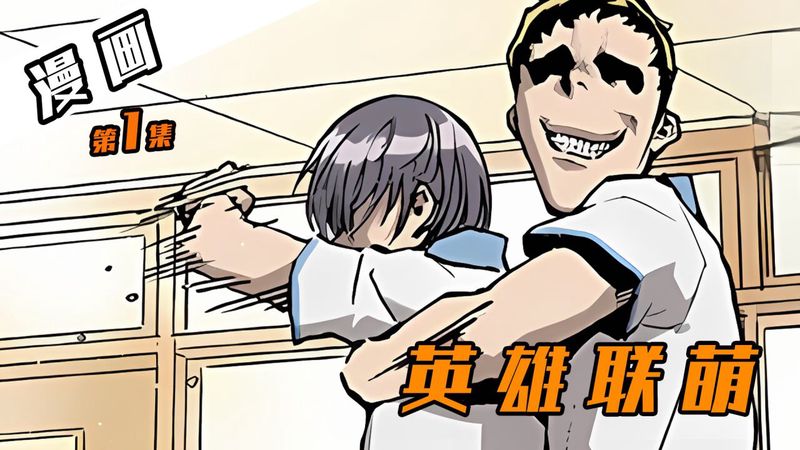 深夜旅馆的意外邂逅… 深夜旅馆的意外邂逅…