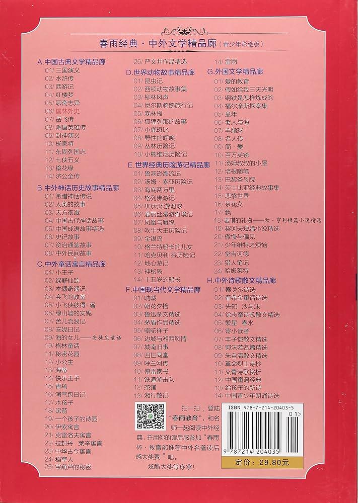 小雄的午夜寻宝记? 小雄的午夜寻宝记?
