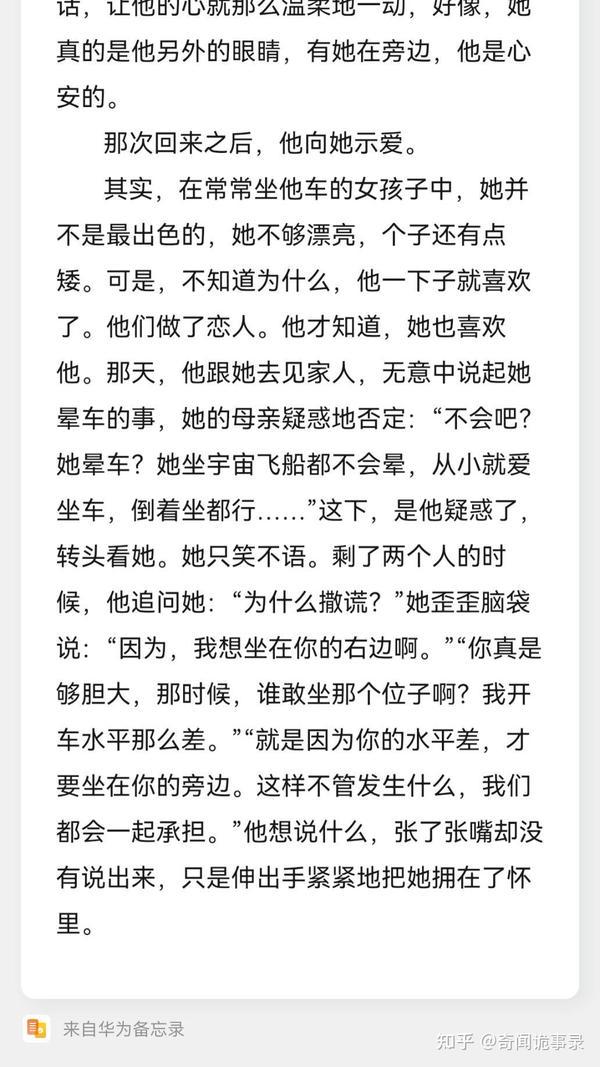 爱爱小说里的秘密…
