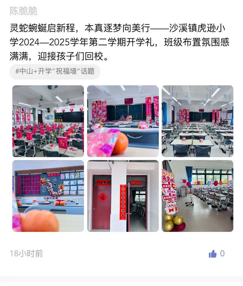 沙漠中的奇迹|沙元素的日行之旅 沙漠中的奇迹|沙元素的日行之旅