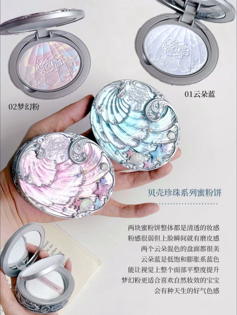 耳语科考站·揭秘红色粉末的神秘面纱