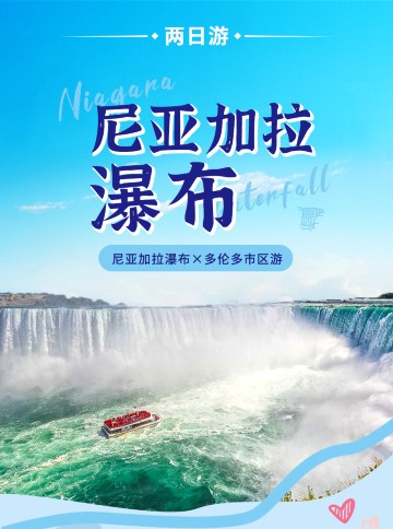 尼亚加拉太空兄弟报告丨当音乐遇上魔法，他们创造了怎样的小镇奇迹？