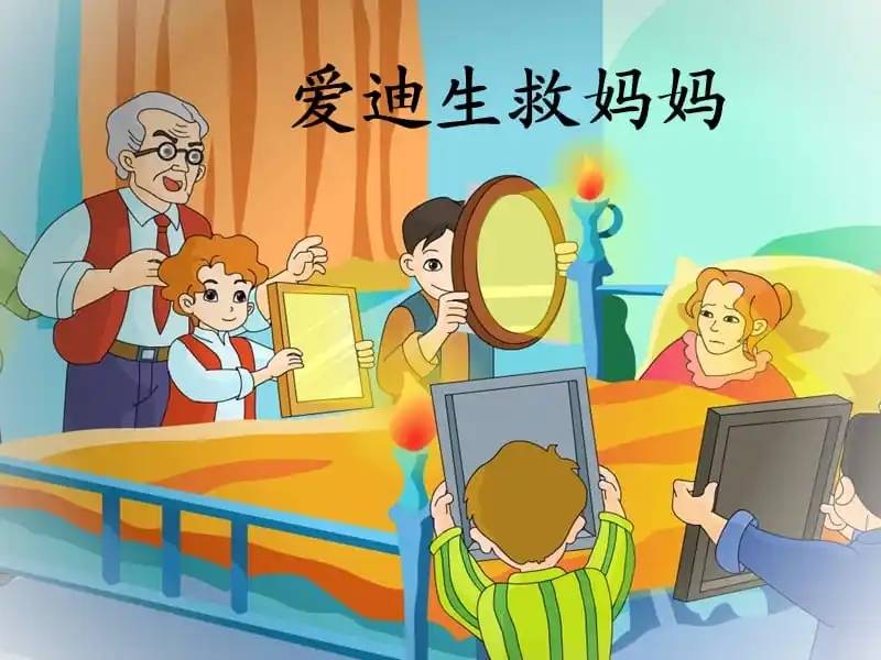 光影交错的迷雾森林？