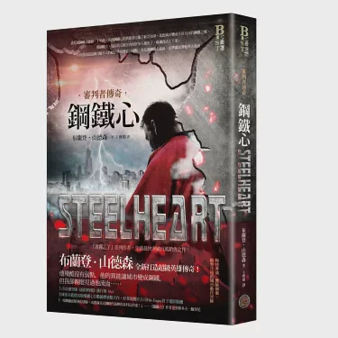 审判者与兰的邪恶故事… 审判者与兰的邪恶故事…