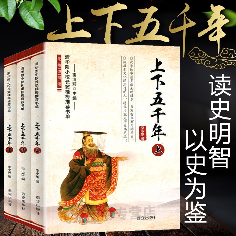 时光倒流记 时光倒流记