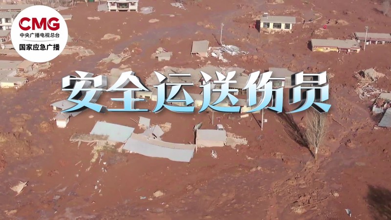 海底火山气球碎片·一个被遗忘的无信号区