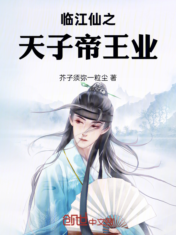 北邙山上的楚家老宅｜一场跨越百年的纠缠