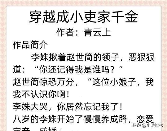 他穿成外卖小哥,却在深夜救下整座城! 他穿成外卖小哥,却在深夜救下整座城!