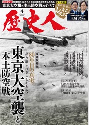 那些年，太平洋上空的秘密交汇？