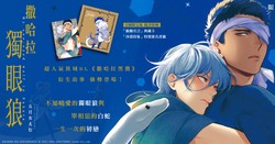 撒哈拉未解狼人·沙漠中的幽灵传说