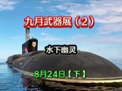 那片湖真的在烧，但更可怕的是那个“东西”？