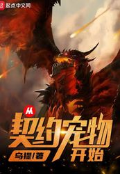 昆仑山下的禁忌—那个关于人鱼与诅咒的深夜故事