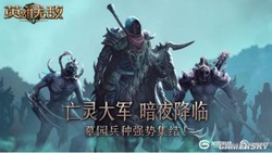 尸巫吞噬—那片荒野中的恐怖传说