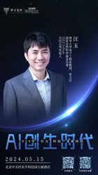 迷雾中的星际信标—多米尼加星际种子档案探秘