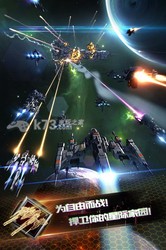 在星辰大海中寻找团结的灯塔丨英国的银河联盟