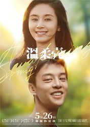 “爱的循环·一女六男的爱情故事”