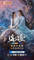 雨巷里的邂逅·中国把妹故事第十二章