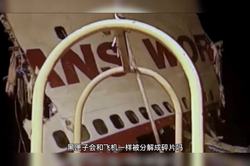 黑雾纳斯卡黑匣子残片丨传说与 mystery