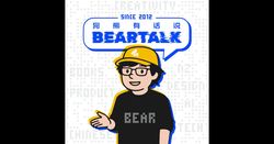 技术宅的异界之旅｜综漫版