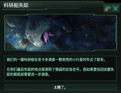 熔岩洞中的双重影像｜镜面碎片下的秘密