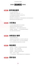 西伯利亚金龙带来的神秘祝福—一段不为人知的故事