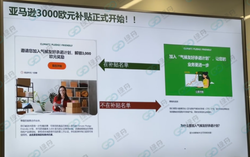 亚马逊：地球之心的水元素祝福