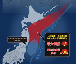揭秘日本海 Disclosure计划—历史迷雾下的真相与现代启示