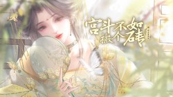 法医王妃不好当·一具尸体掀翻了皇室的婚约