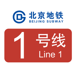 老站台上的老钟声！