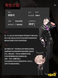 利维坦在街角等我·一个城市夜晚的低语