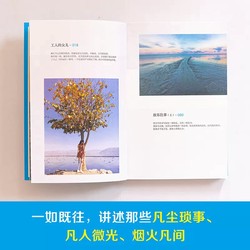 大冰的书架上藏着一个秘密…