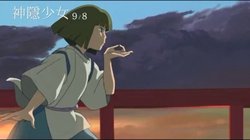 千与千寻之白龙的秘密？