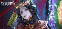 东方沙妖｜未解之谜背后的真相