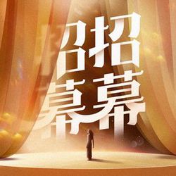 新墨西哥·神秘的通灵之地